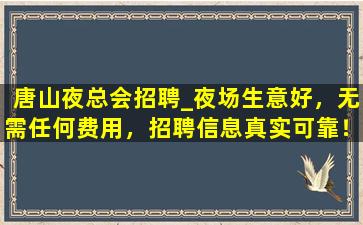 西安酒吧招聘
